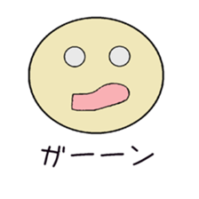 A simple face letter sticker sticker #14473726