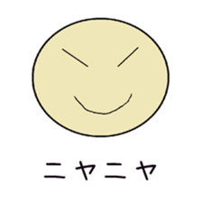 A simple face letter sticker sticker #14473727