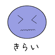 A simple face letter sticker sticker #14473731