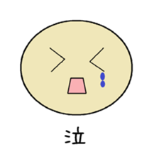 A simple face letter sticker sticker #14473734