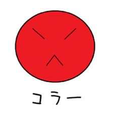 A simple face letter sticker sticker #14473736