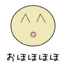 A simple face letter sticker sticker #14473738
