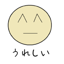 A simple face letter sticker sticker #14473739