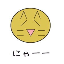 A simple face letter sticker sticker #14473742