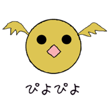 A simple face letter sticker sticker #14473746