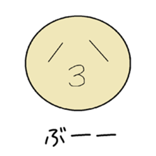 A simple face letter sticker sticker #14473748