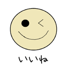 A simple face letter sticker sticker #14473750