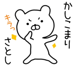 Satoshi sticker. sticker #14473870