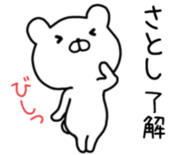 Satoshi sticker. sticker #14473871