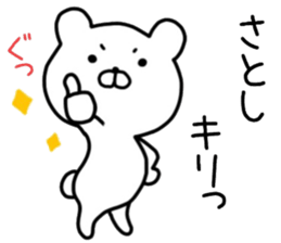 Satoshi sticker. sticker #14473873