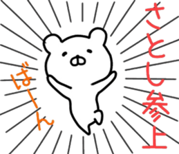 Satoshi sticker. sticker #14473875