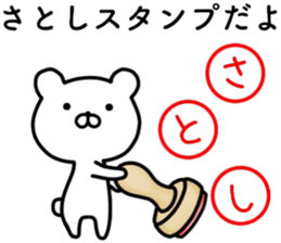 Satoshi sticker. sticker #14473876