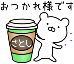 Satoshi sticker. sticker #14473878