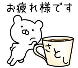 Satoshi sticker. sticker #14473879