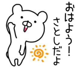 Satoshi sticker. sticker #14473880