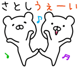 Satoshi sticker. sticker #14473882