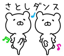 Satoshi sticker. sticker #14473883