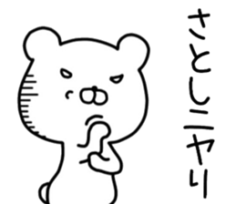 Satoshi sticker. sticker #14473884