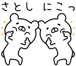 Satoshi sticker. sticker #14473885