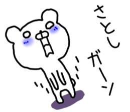 Satoshi sticker. sticker #14473886