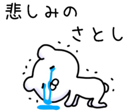 Satoshi sticker. sticker #14473888