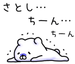 Satoshi sticker. sticker #14473889