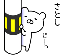 Satoshi sticker. sticker #14473891