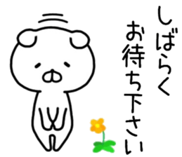 Satoshi sticker. sticker #14473892