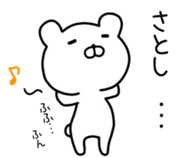 Satoshi sticker. sticker #14473893