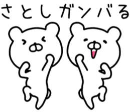 Satoshi sticker. sticker #14473894