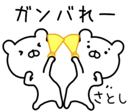 Satoshi sticker. sticker #14473895