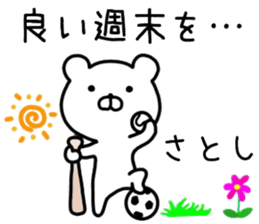 Satoshi sticker. sticker #14473897