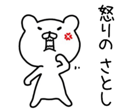 Satoshi sticker. sticker #14473899