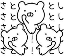 Satoshi sticker. sticker #14473902