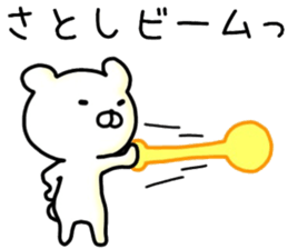 Satoshi sticker. sticker #14473903