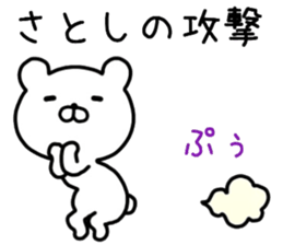 Satoshi sticker. sticker #14473904