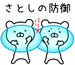 Satoshi sticker. sticker #14473905