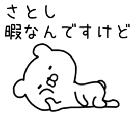 Satoshi sticker. sticker #14473906