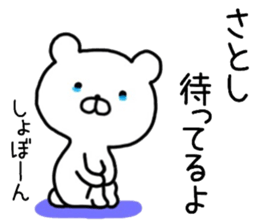 Satoshi sticker. sticker #14473907