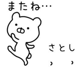 Satoshi sticker. sticker #14473909