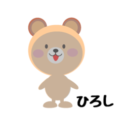 Daily life of a cute hiroshi sticker #14473981