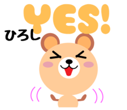 Daily life of a cute hiroshi sticker #14473986