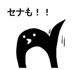 Sena's sticker sticker #14474164