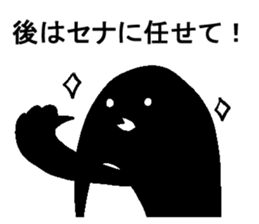 Sena's sticker sticker #14474165