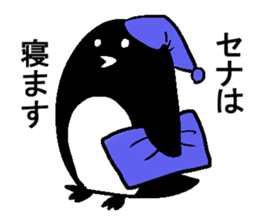 Sena's sticker sticker #14474167