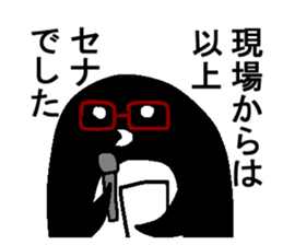 Sena's sticker sticker #14474175