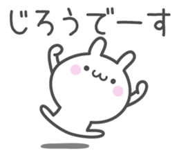 JIRO's basic pack,cute rabbit sticker #14474662