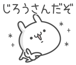 JIRO's basic pack,cute rabbit sticker #14474663