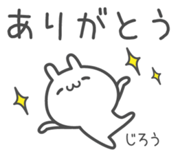 JIRO's basic pack,cute rabbit sticker #14474664