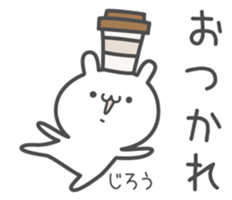 JIRO's basic pack,cute rabbit sticker #14474668